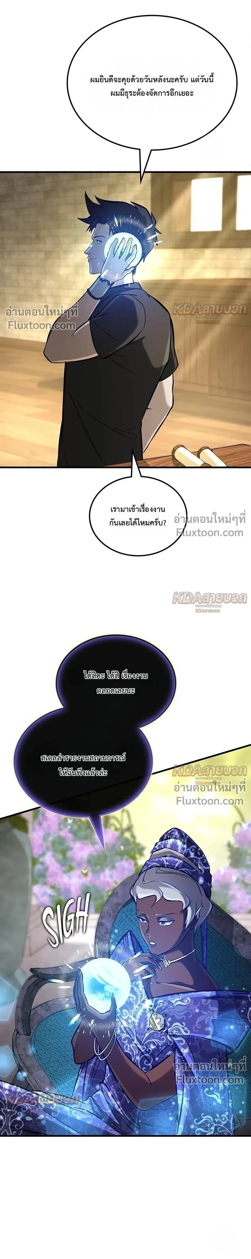 หน้าที่ 9