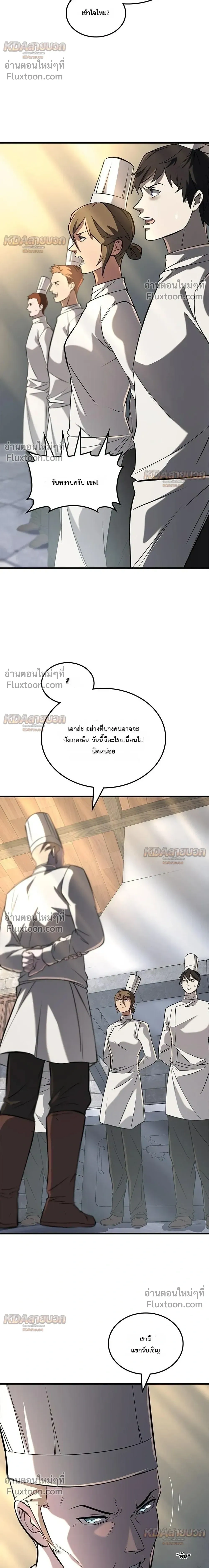 หน้าที่ 28