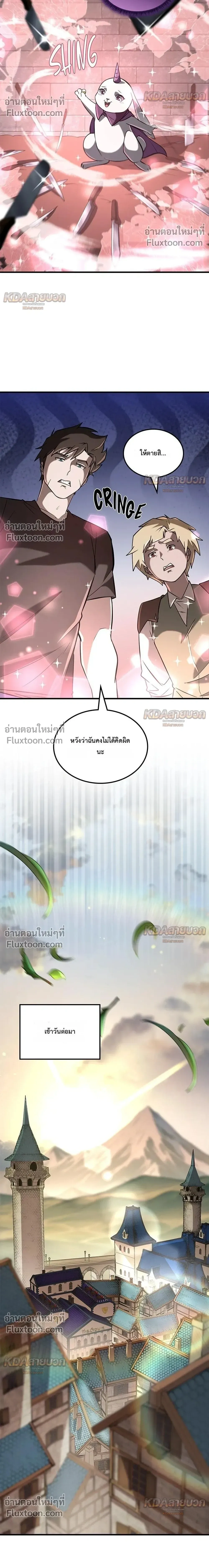 หน้าที่ 25