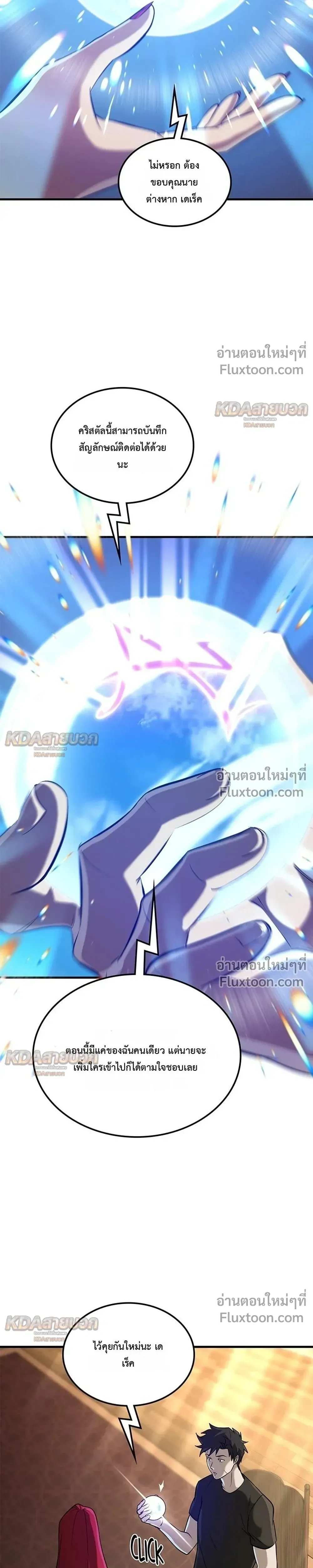หน้าที่ 13