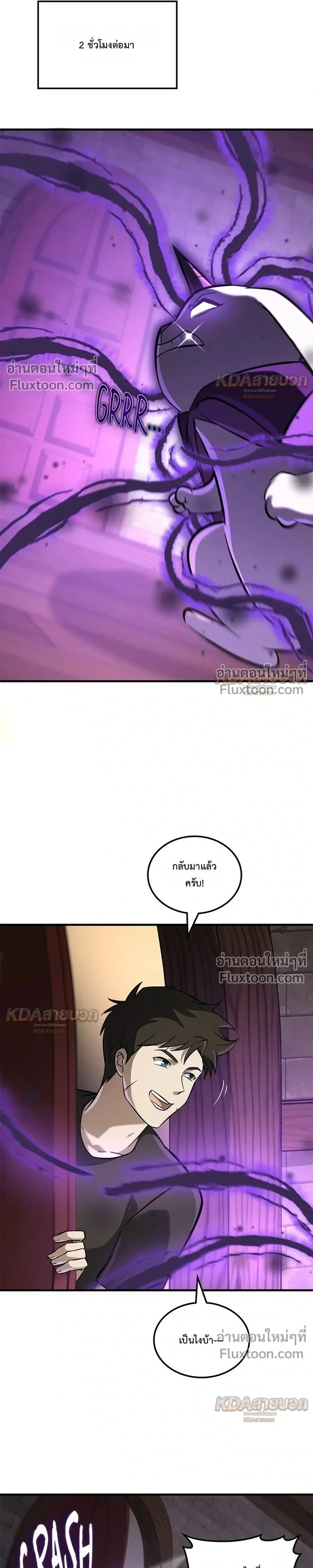 หน้าที่ 16