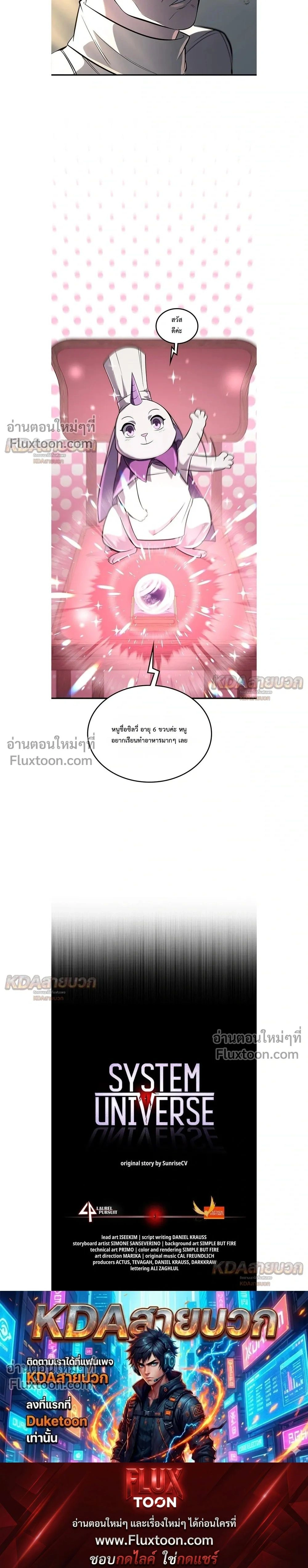 หน้าที่ 29