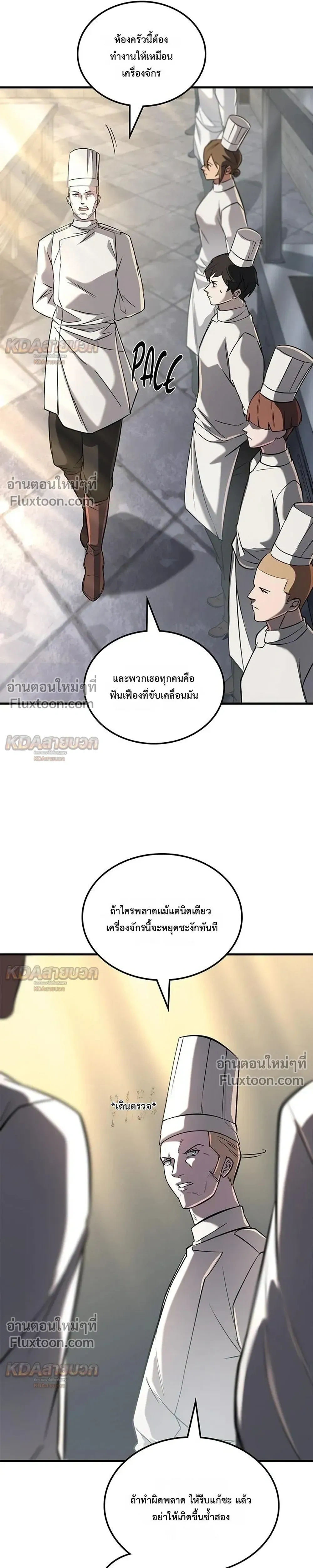 หน้าที่ 27