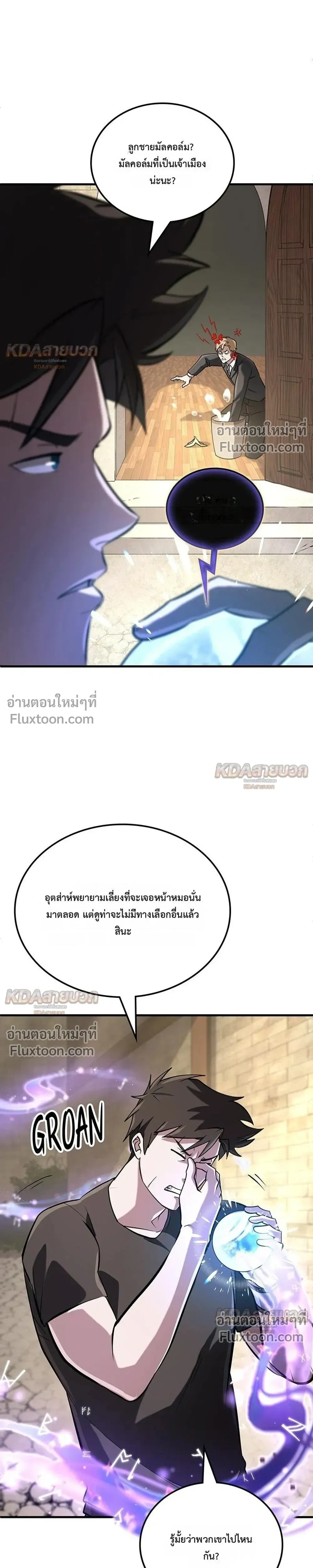 หน้าที่ 21