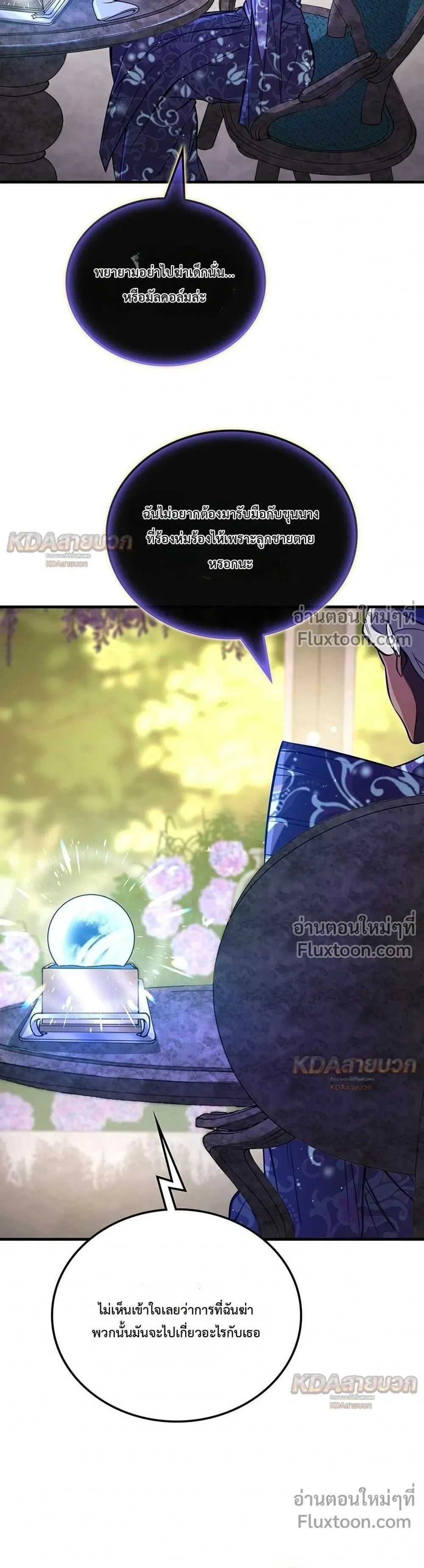หน้าที่ 23