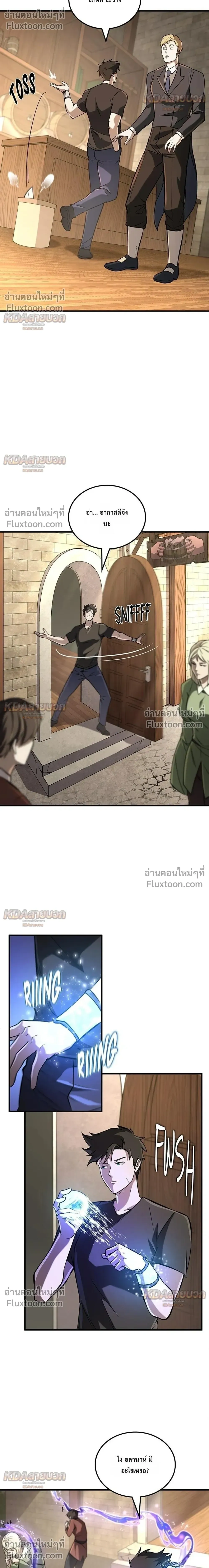 หน้าที่ 19