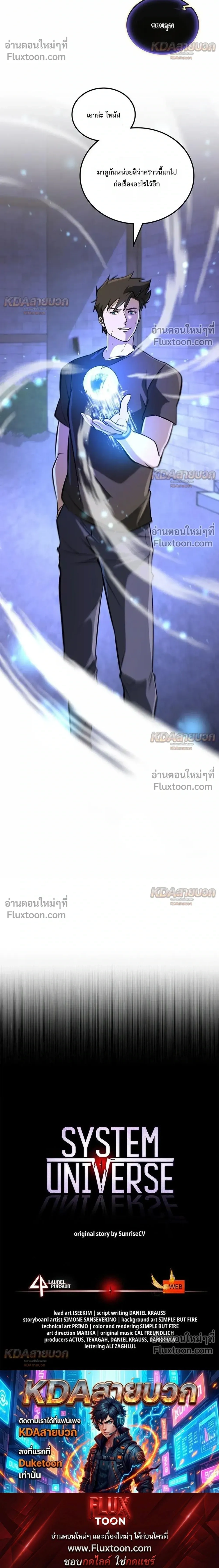 หน้าที่ 25