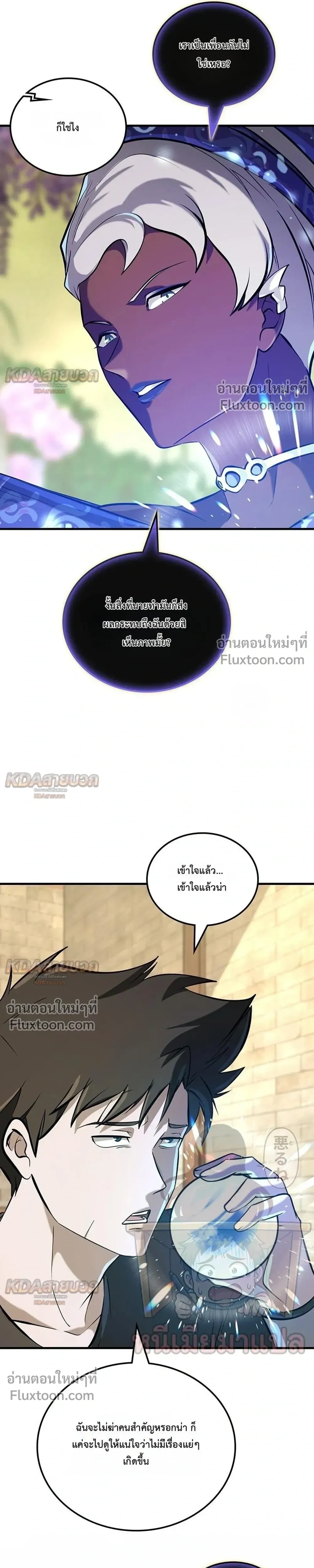 หน้าที่ 24