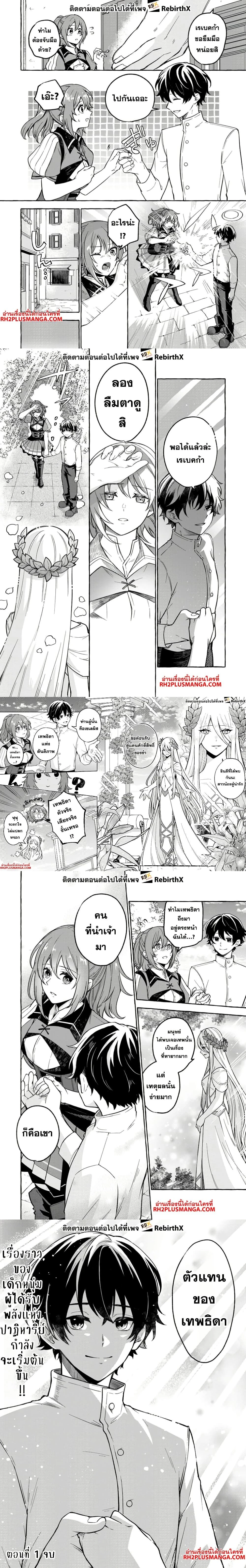 หน้าที่ 6