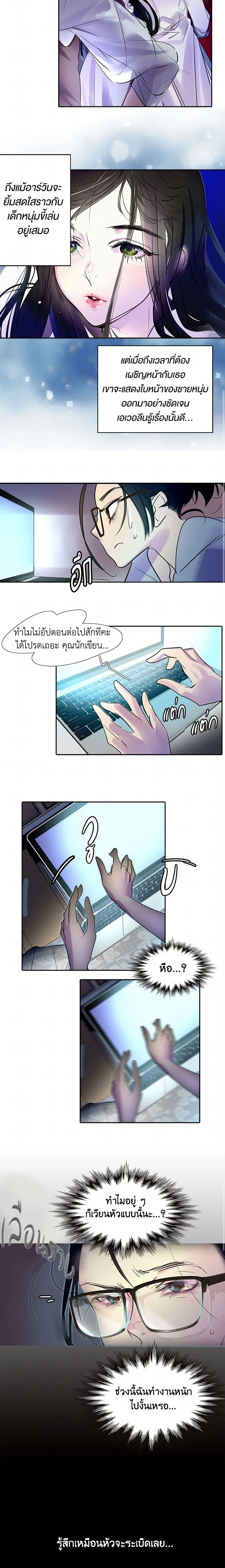 หน้าที่ 6