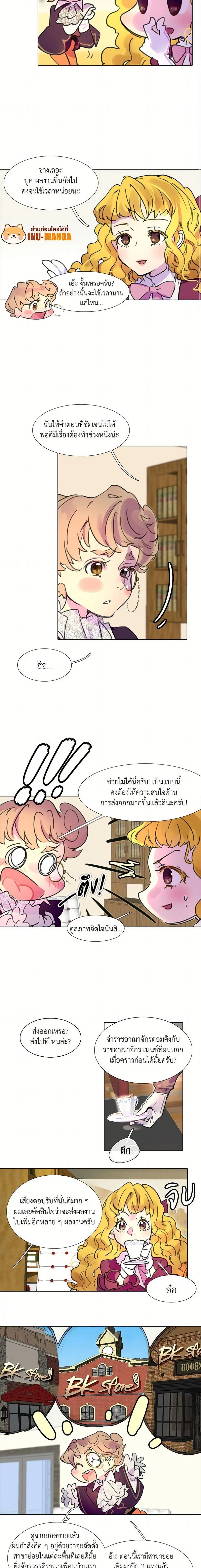 หน้าที่ 4
