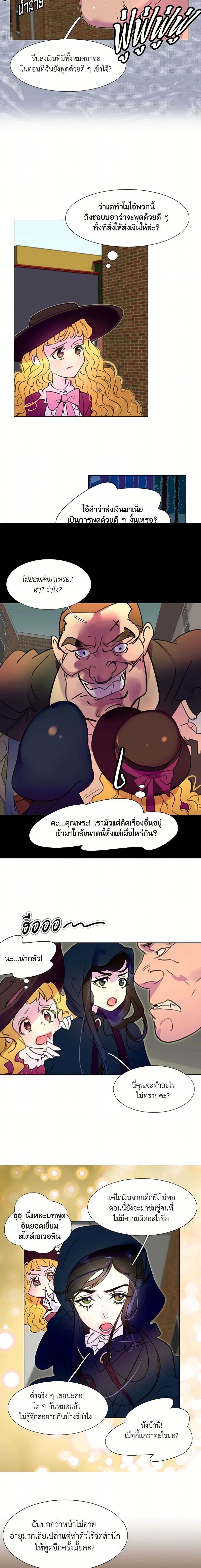 หน้าที่ 5