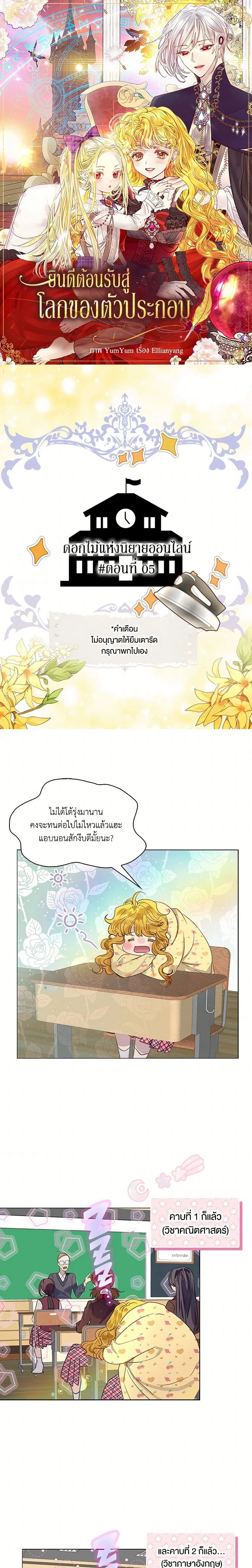 หน้าที่ 1