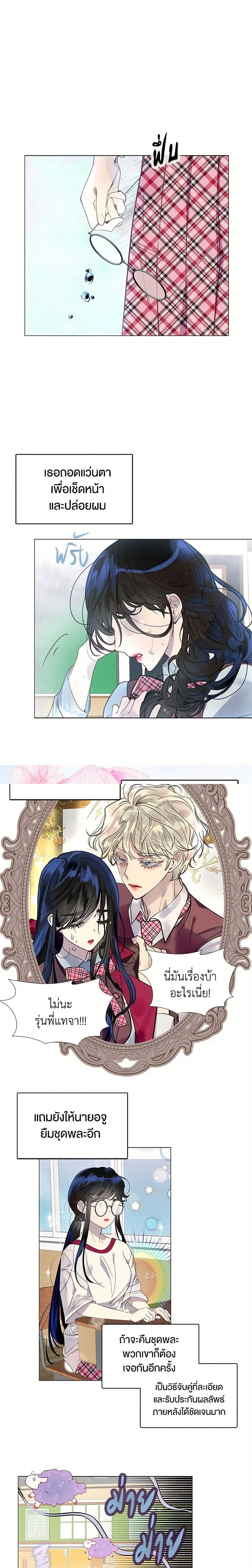 หน้าที่ 3