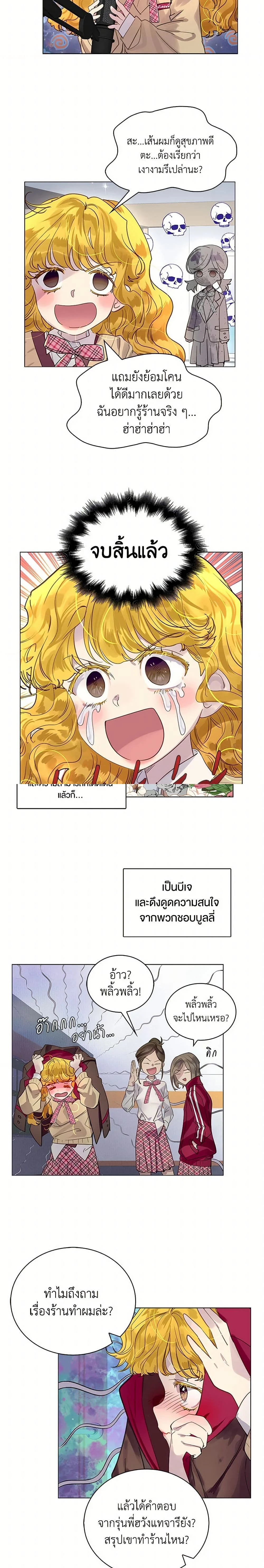 หน้าที่ 5