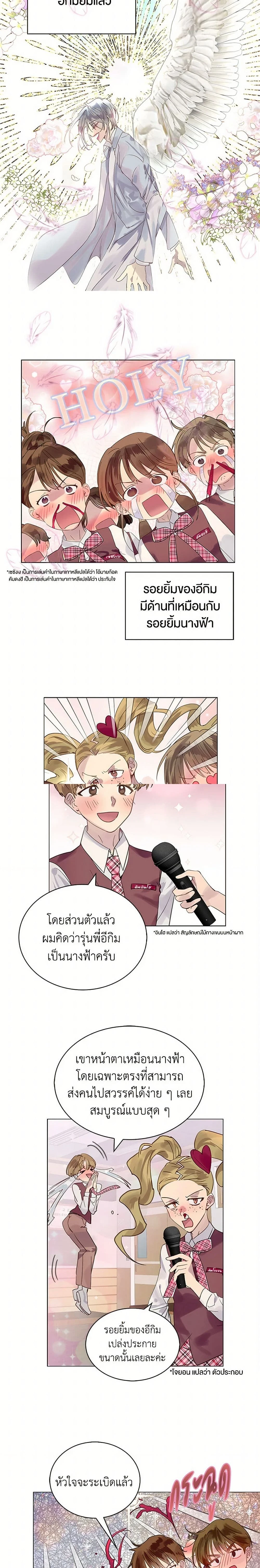 หน้าที่ 7