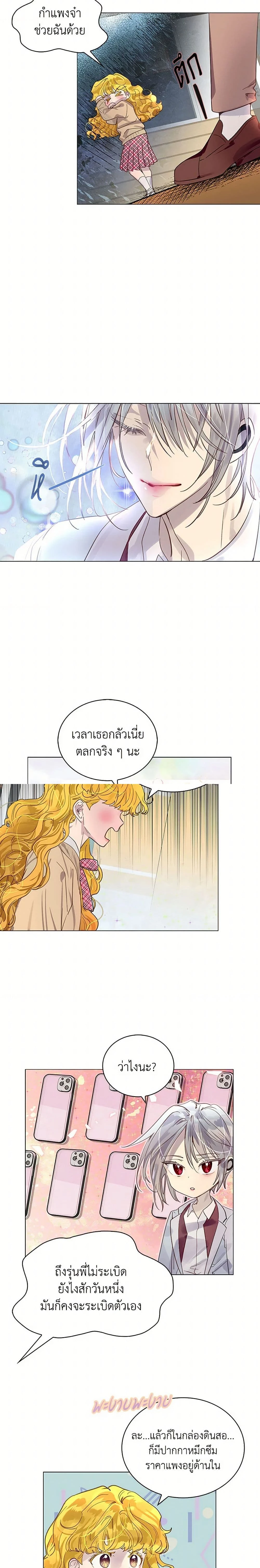 หน้าที่ 2