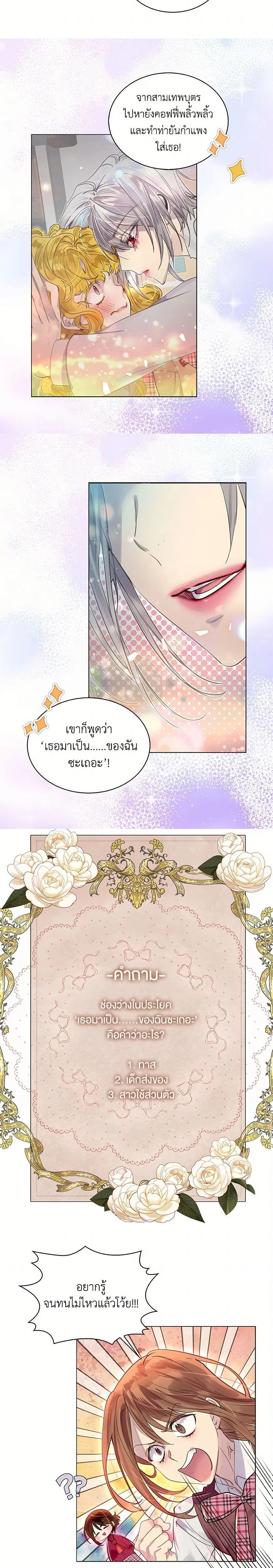 หน้าที่ 3