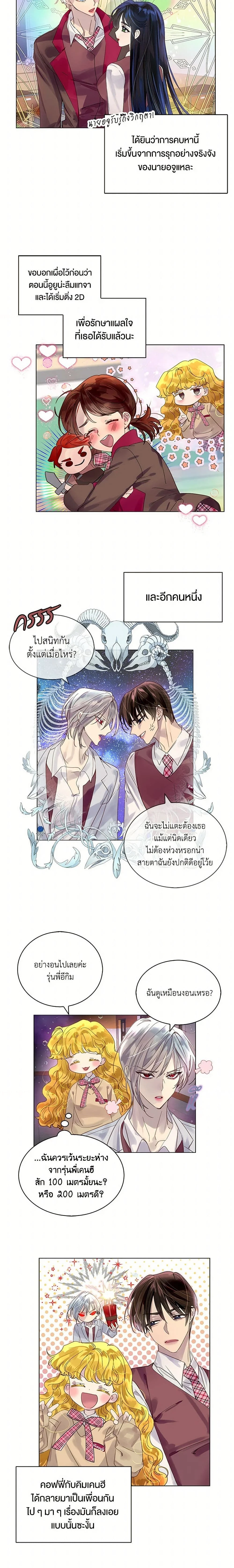 หน้าที่ 7