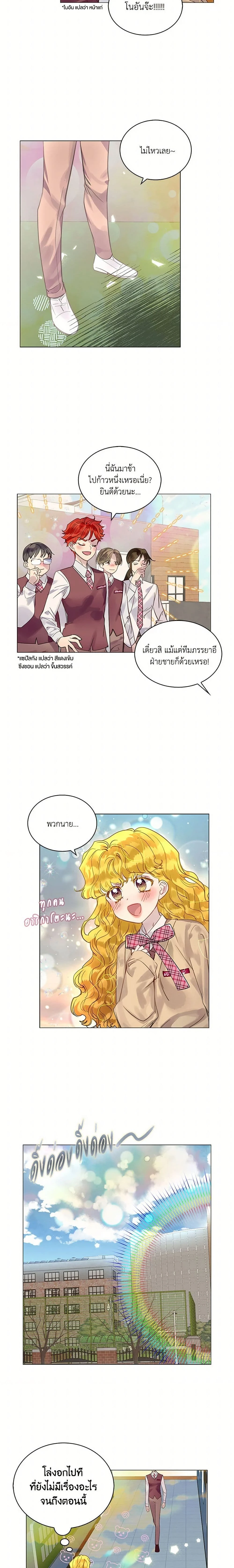 หน้าที่ 4