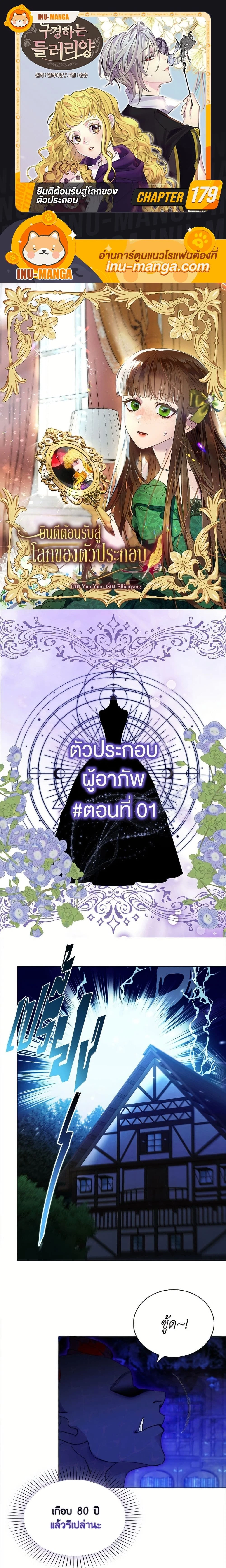 หน้าที่ 1