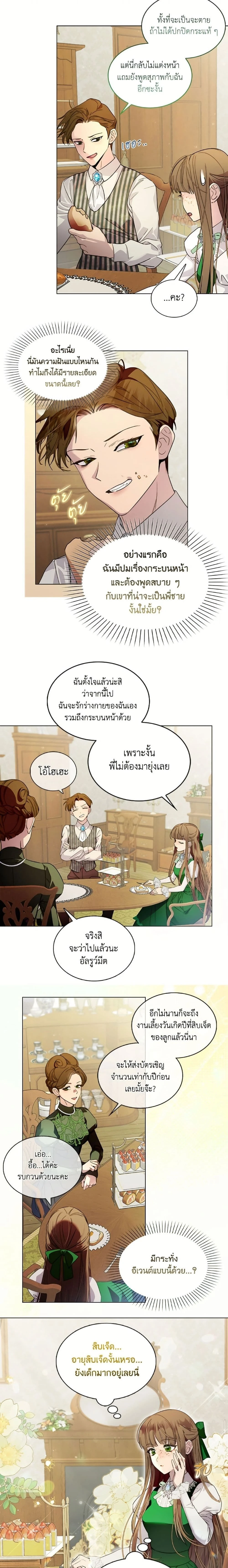 หน้าที่ 4