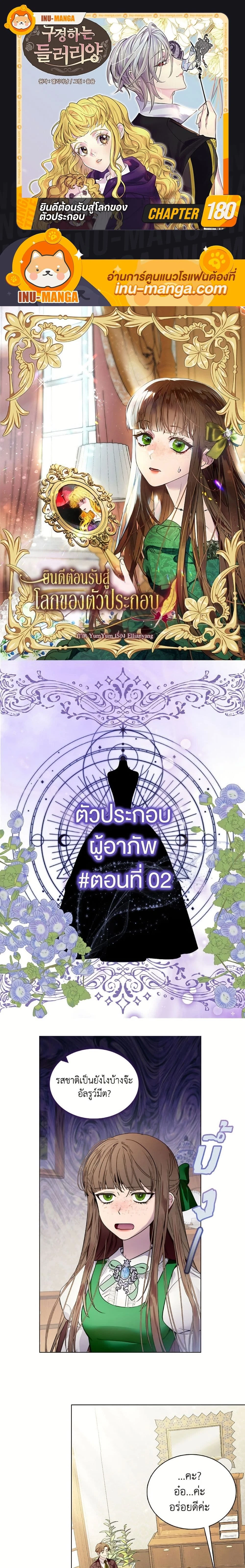 หน้าที่ 1