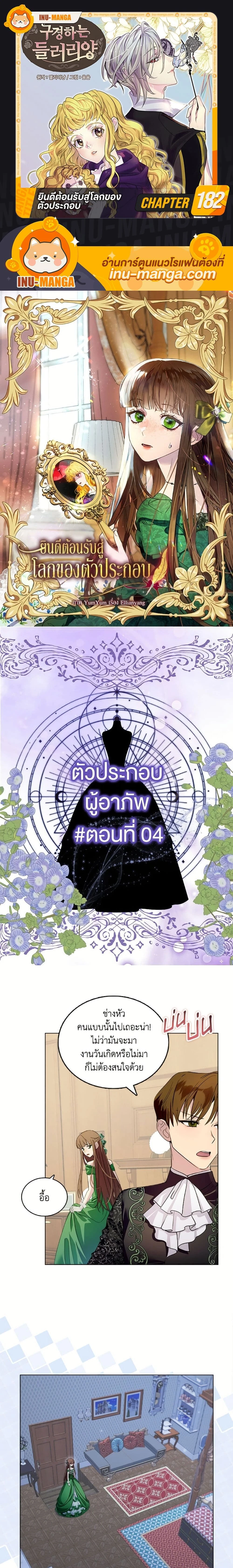 หน้าที่ 1