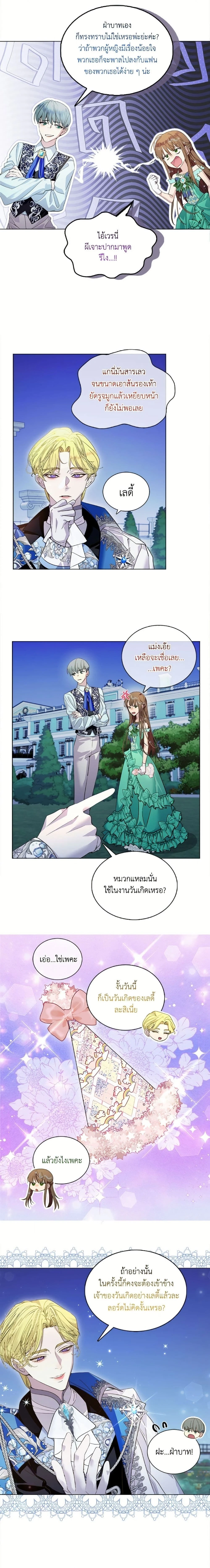 หน้าที่ 12