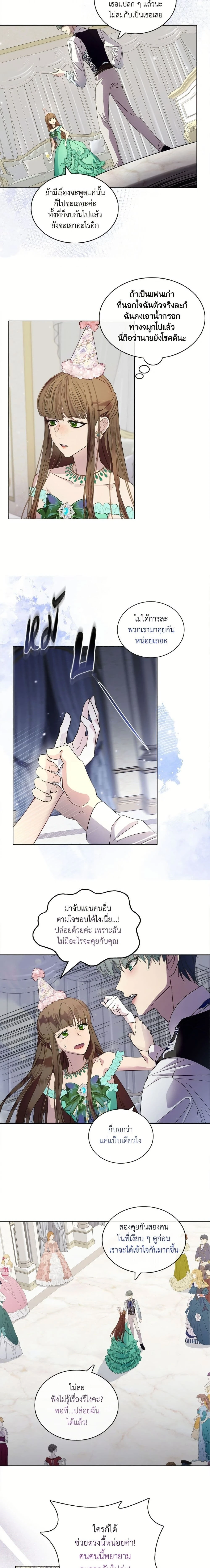 หน้าที่ 4