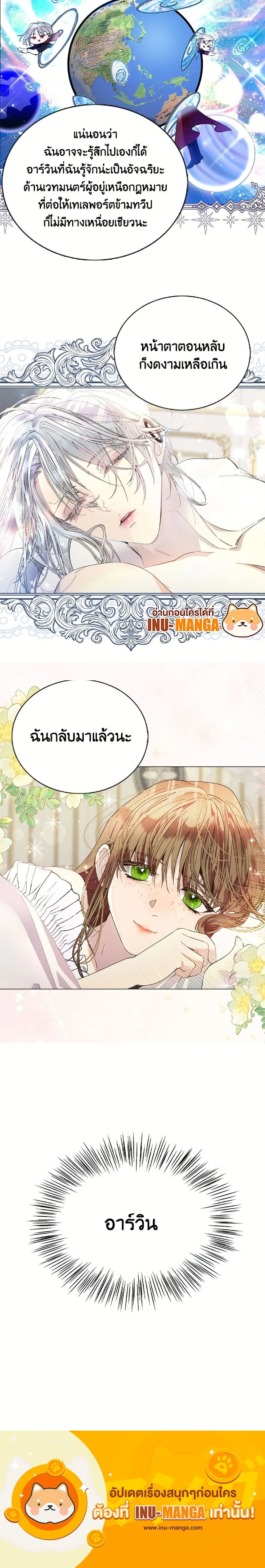 หน้าที่ 13