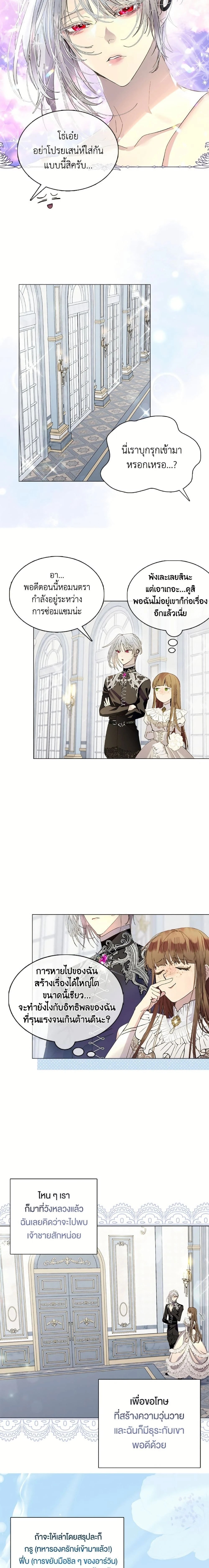 หน้าที่ 12