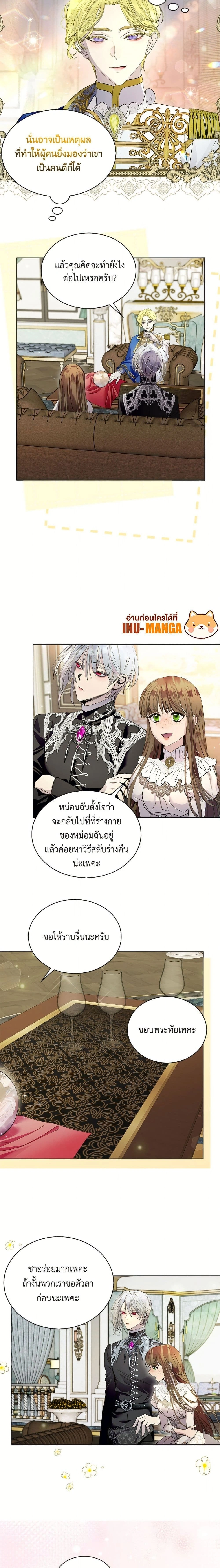 หน้าที่ 6