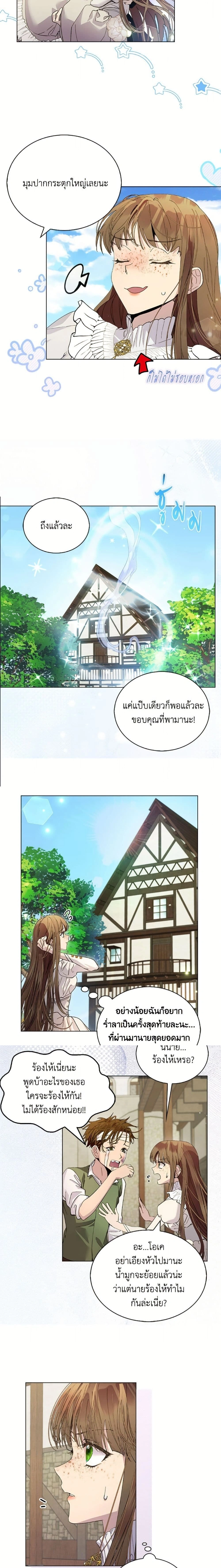 หน้าที่ 10
