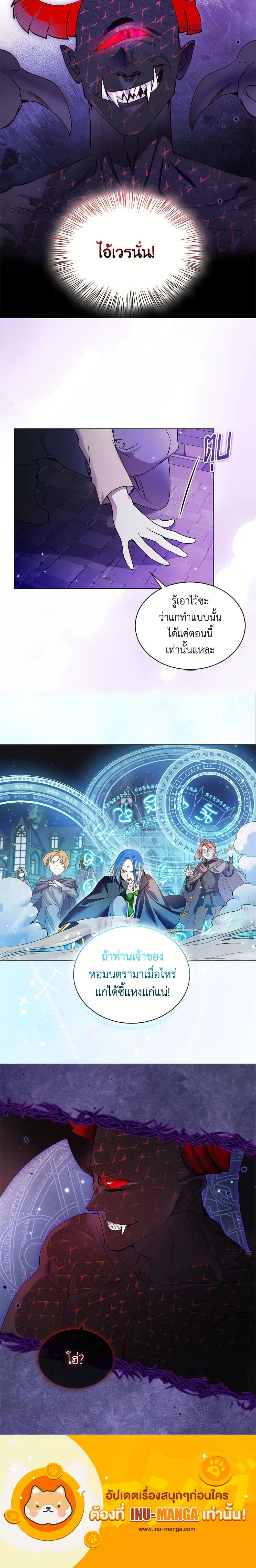 หน้าที่ 13