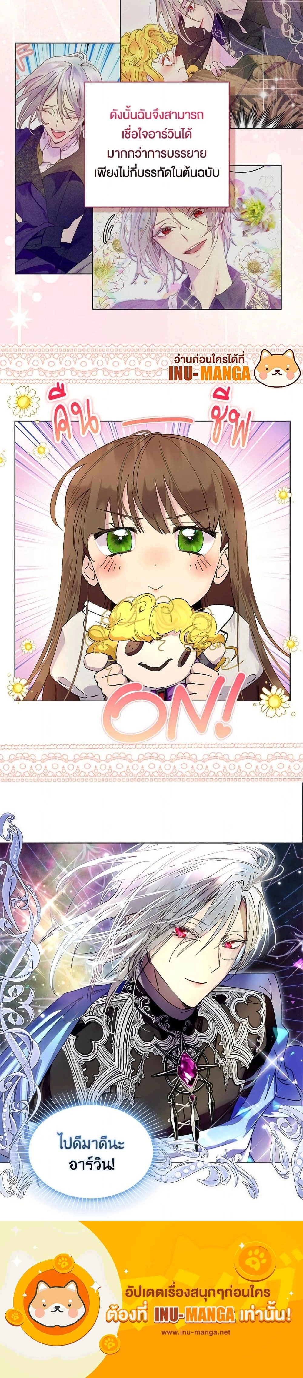 หน้าที่ 17