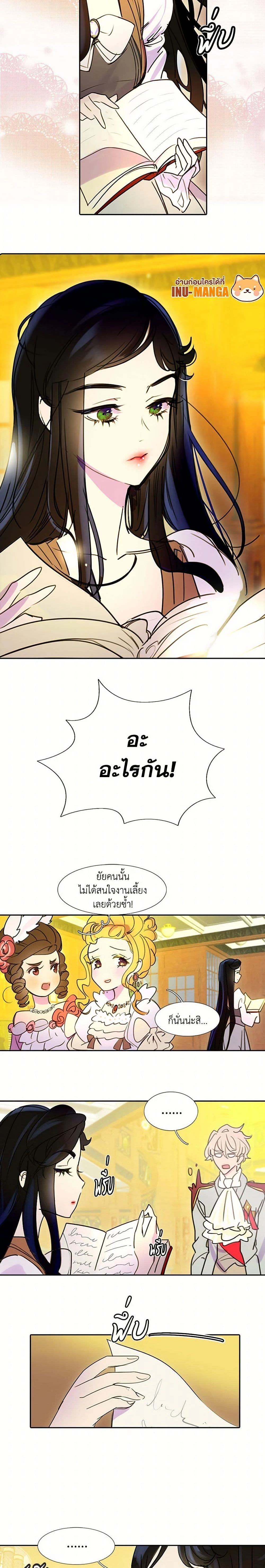 หน้าที่ 6