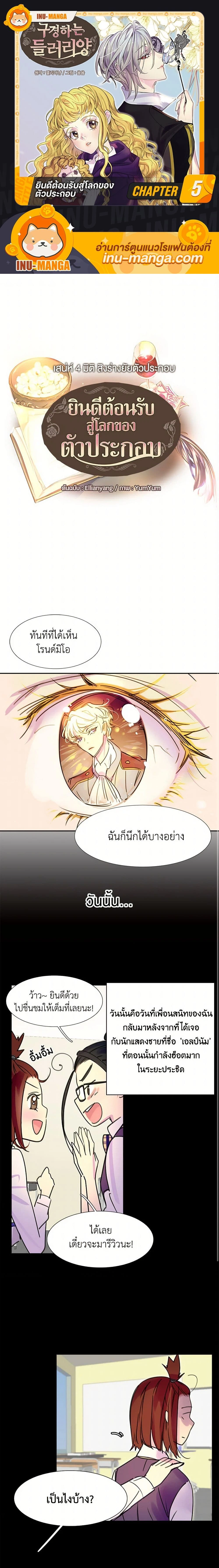 หน้าที่ 1