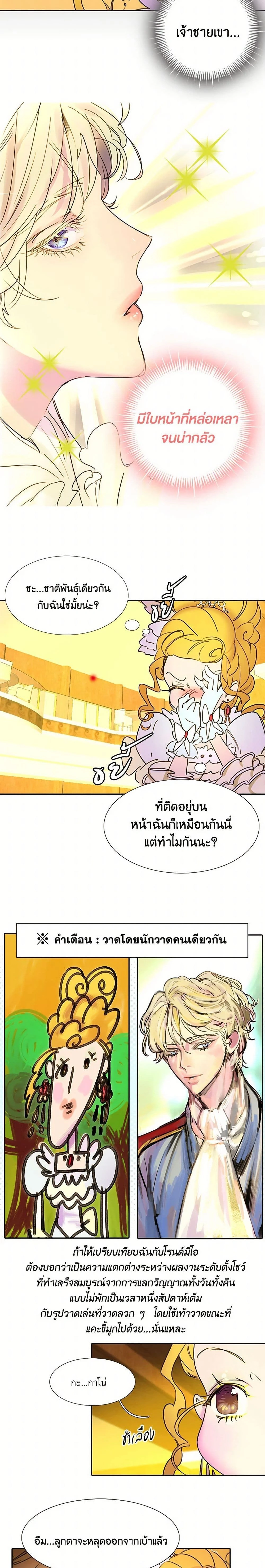 หน้าที่ 3