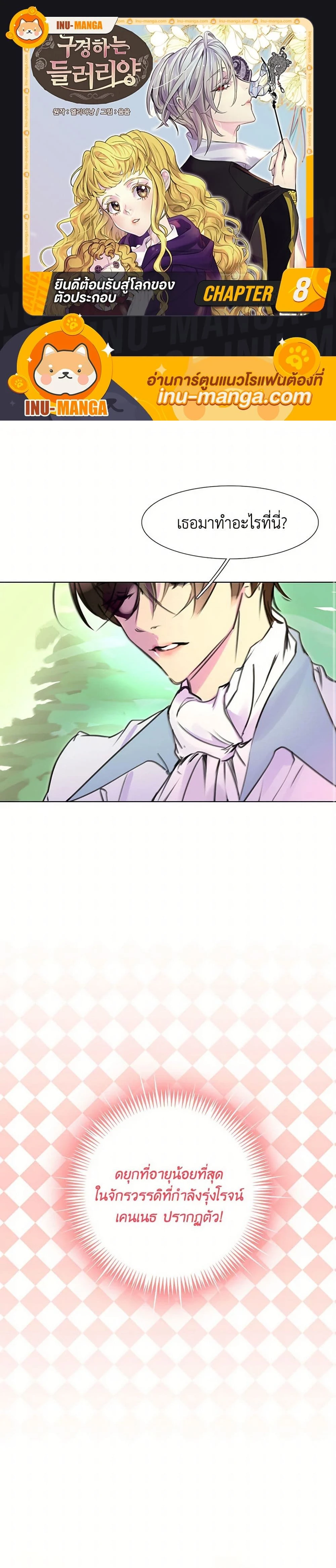 หน้าที่ 1