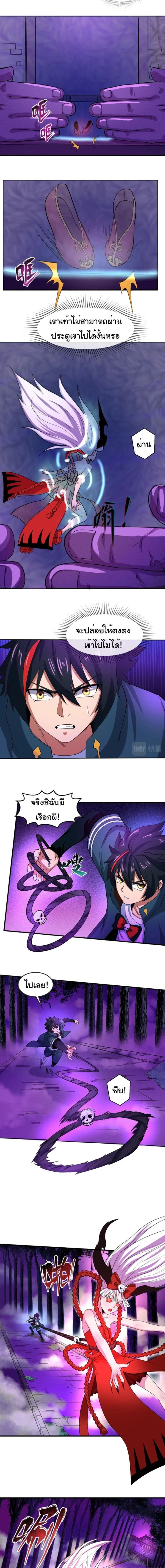 หน้าที่ 6