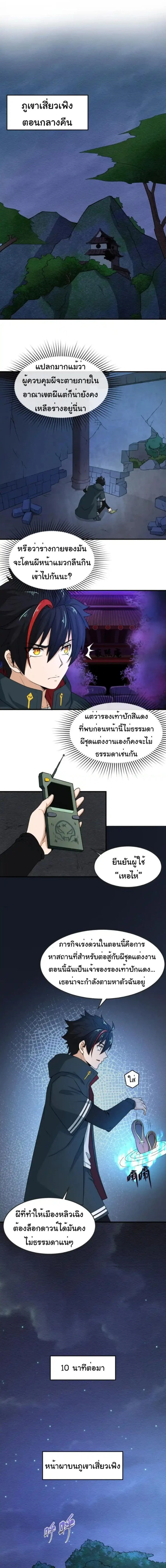 หน้าที่ 1