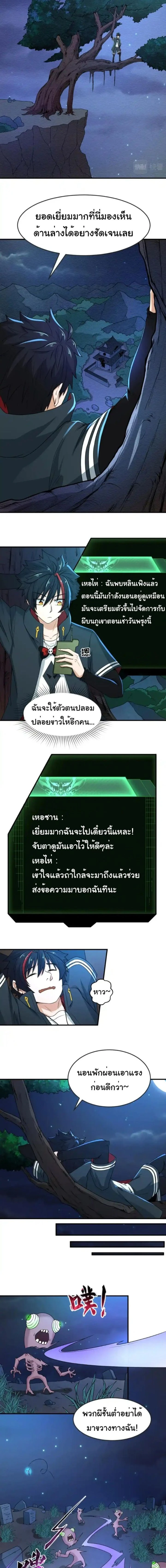 หน้าที่ 2