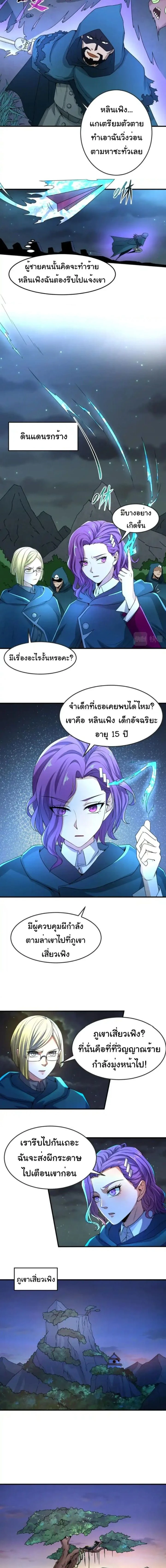 หน้าที่ 3