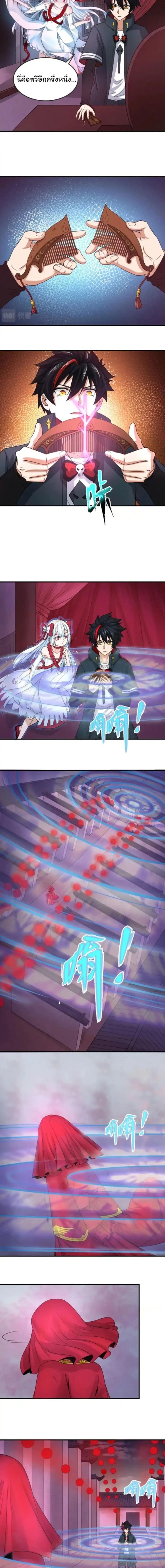 หน้าที่ 8