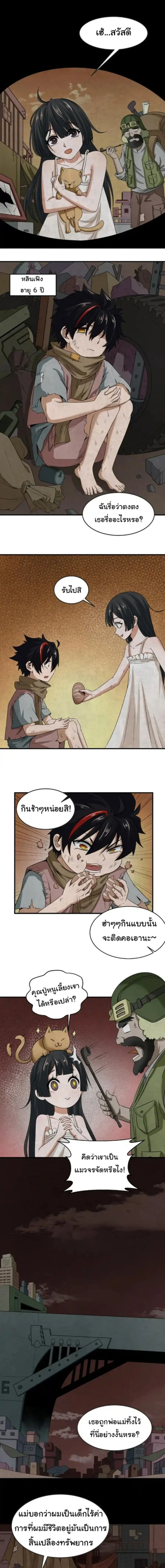 หน้าที่ 1