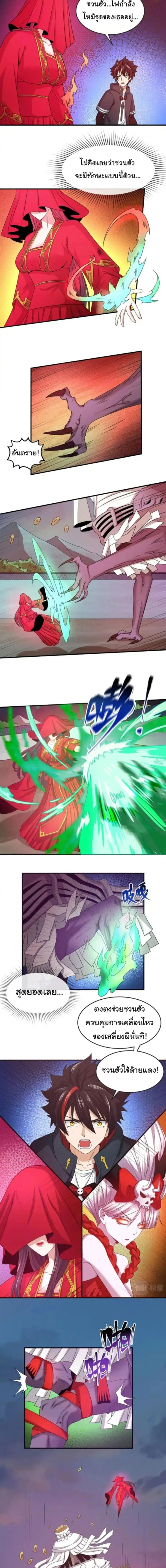 หน้าที่ 3