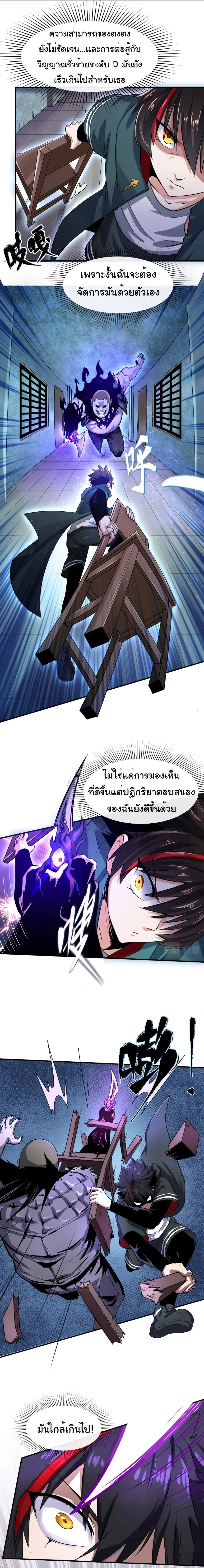 หน้าที่ 4