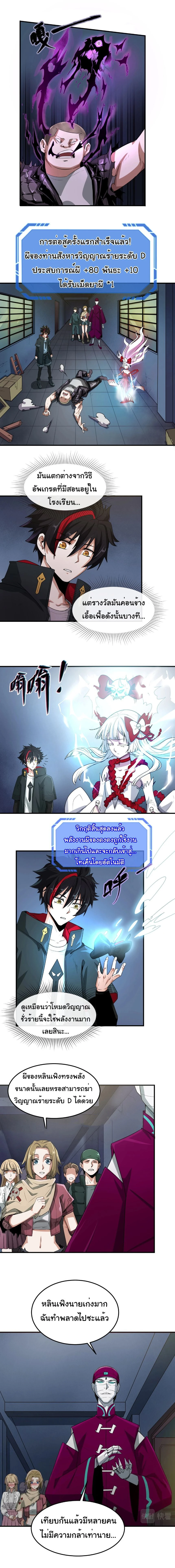 หน้าที่ 7