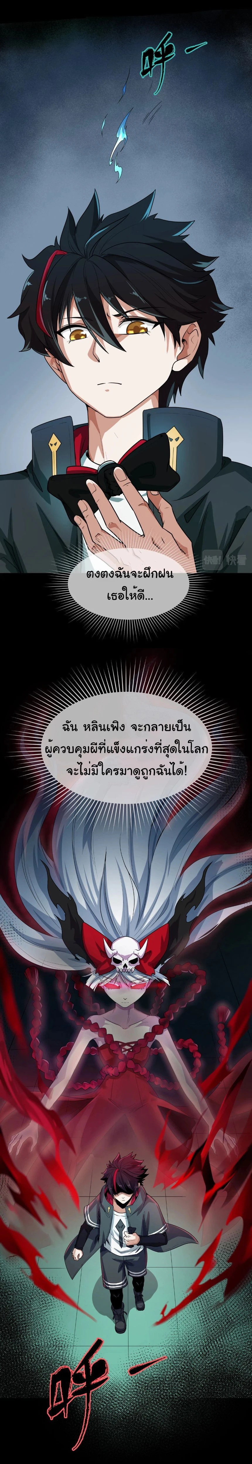 หน้าที่ 9